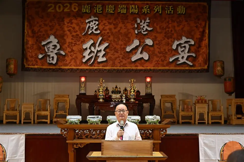 圖片來源:彰化縣政府