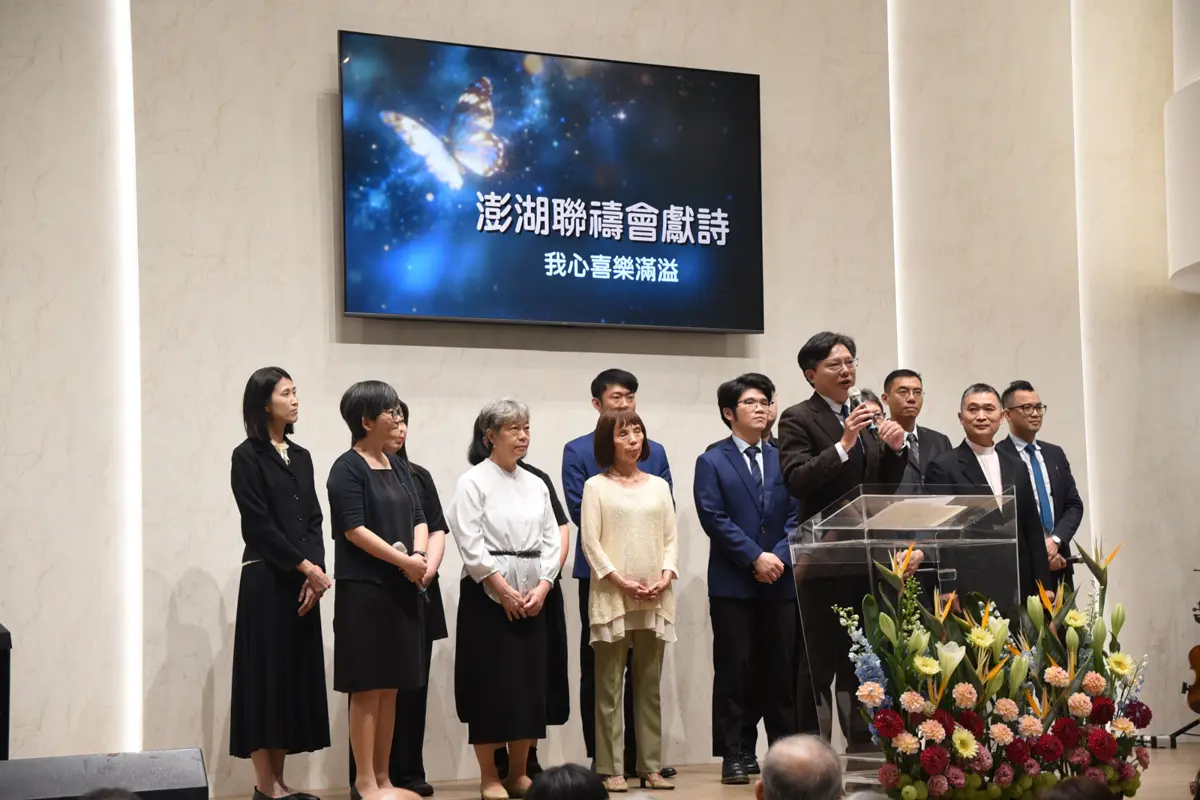 圖片來源:澎湖縣政府