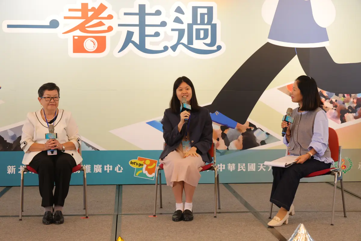 圖片來源:新北市政府