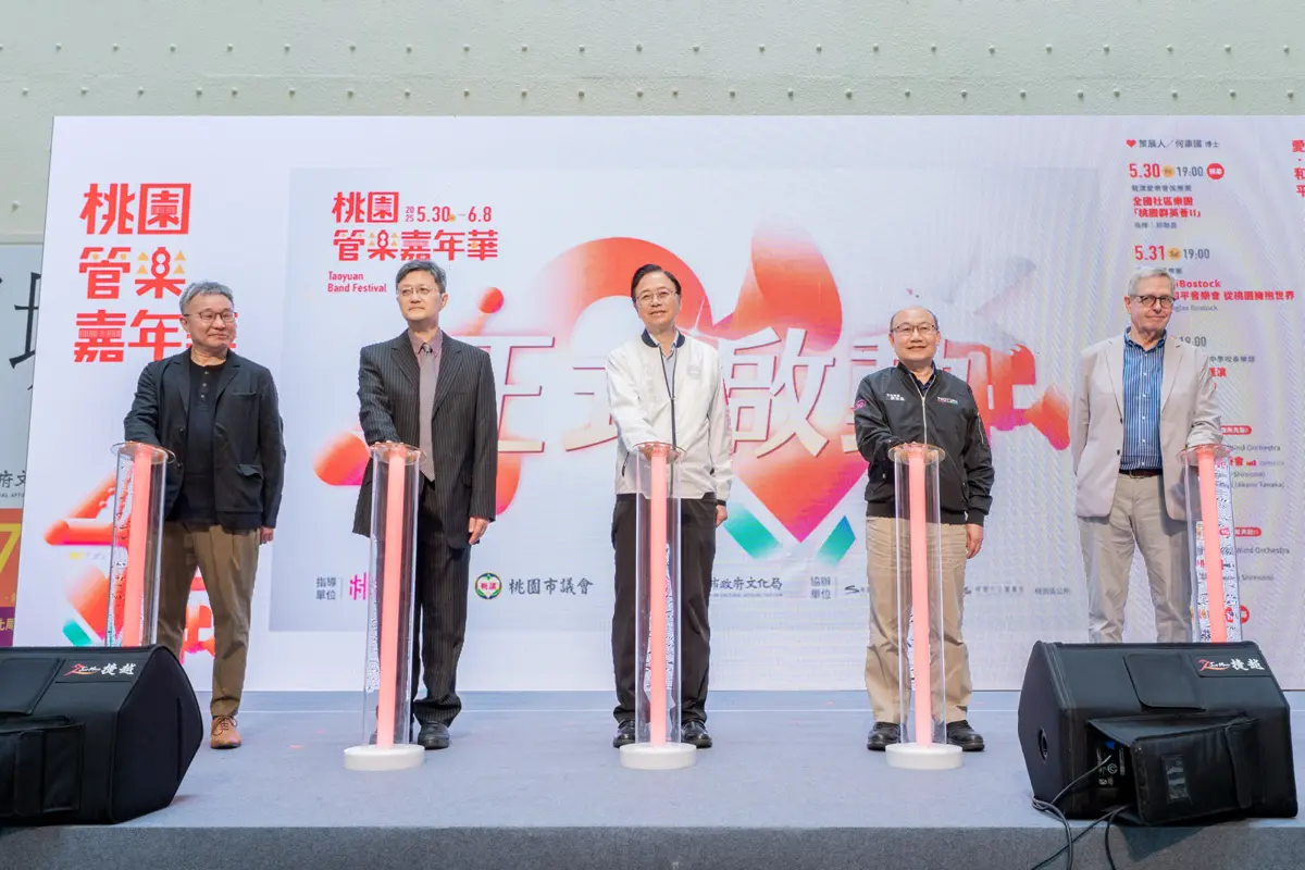 圖片來源:新聞處