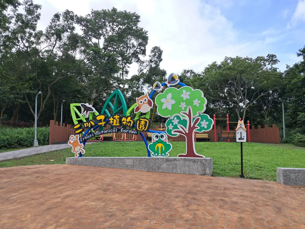 圖片來源:新北市政府