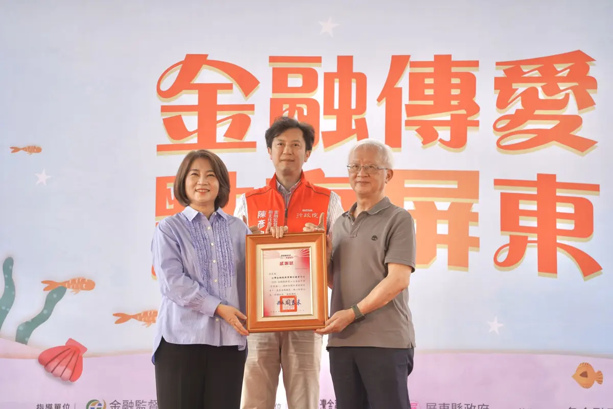 圖片來源：屏東縣政府