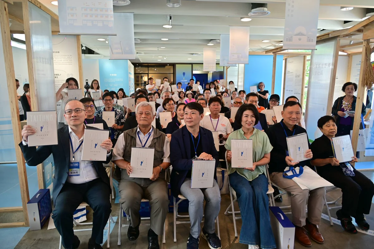 圖片來源:臺東縣政府