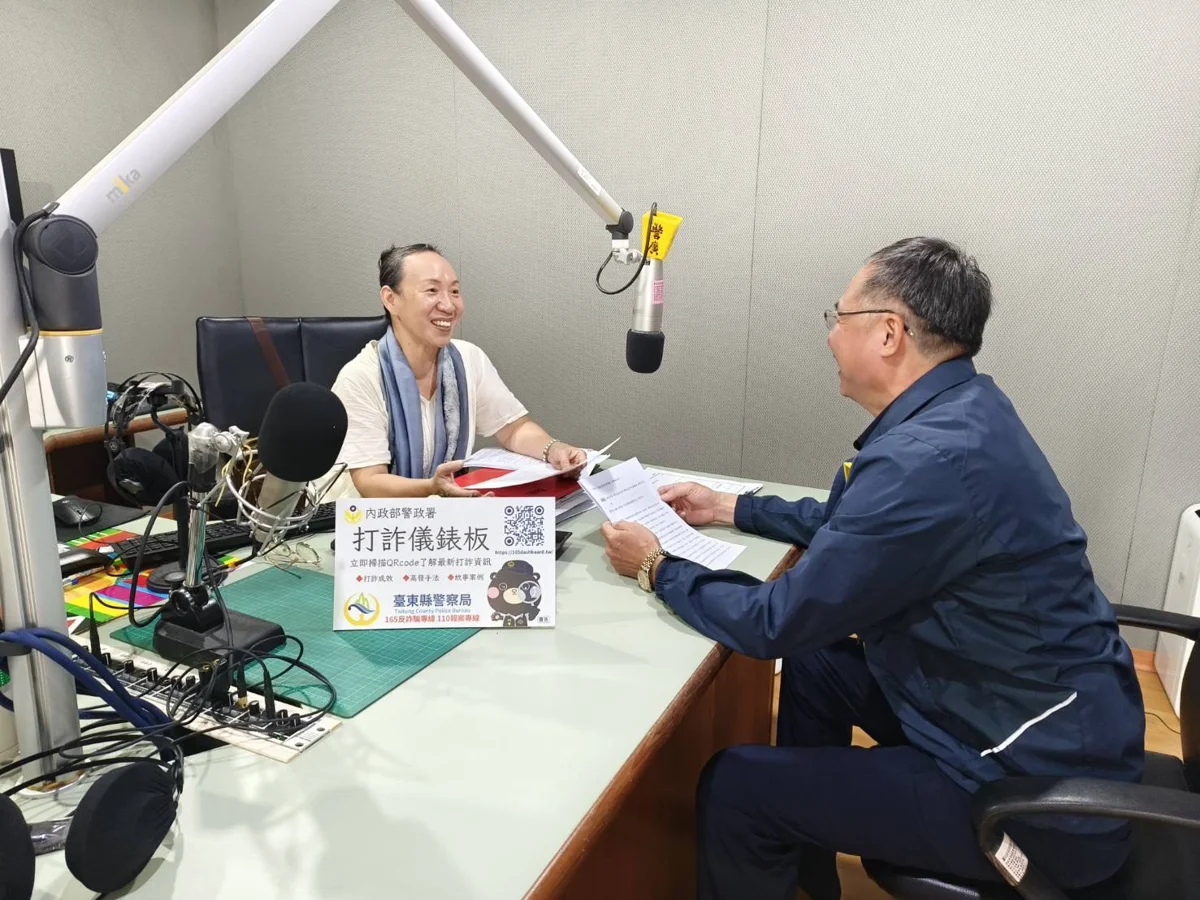 圖片來源:臺東縣政府