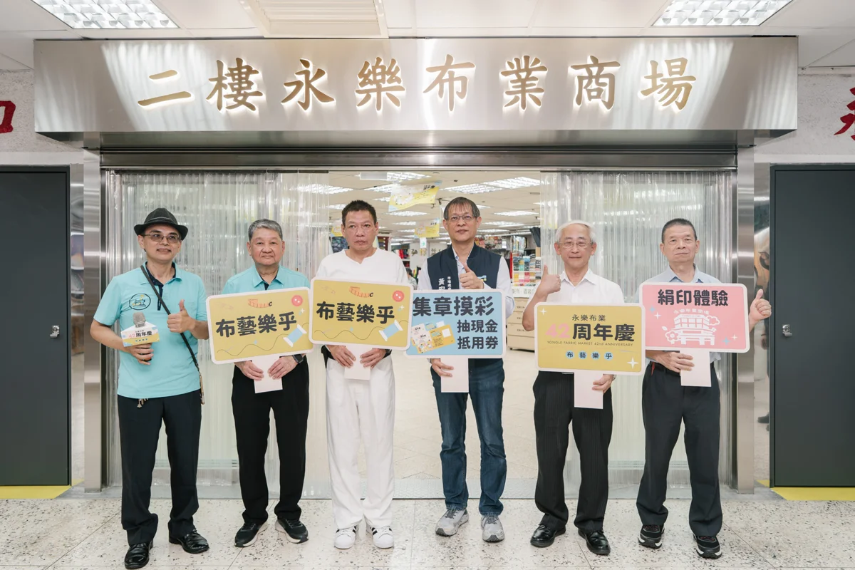 圖片來源:臺北市政府
