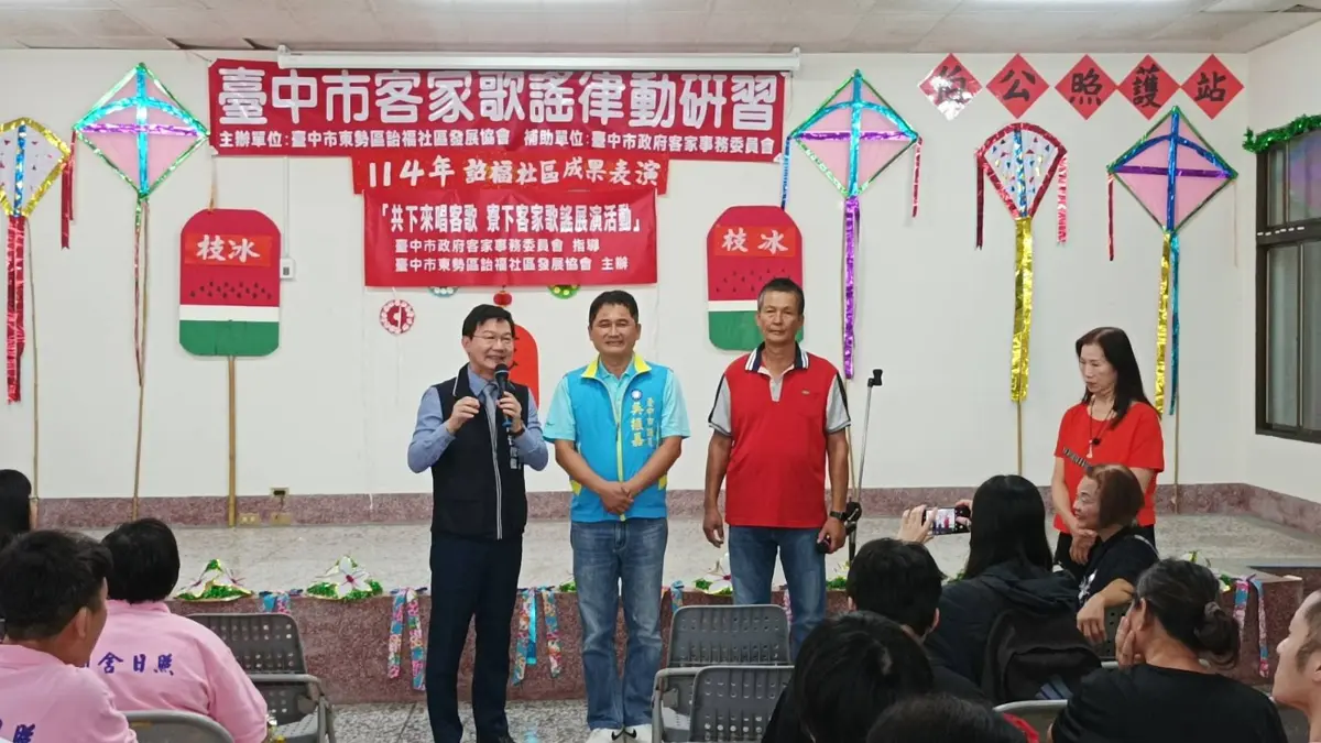 圖片來源:臺中市政府