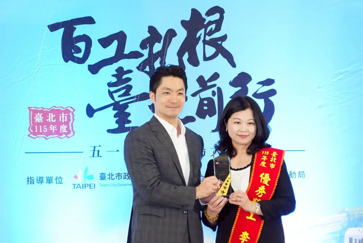圖片來源:臺北市政府