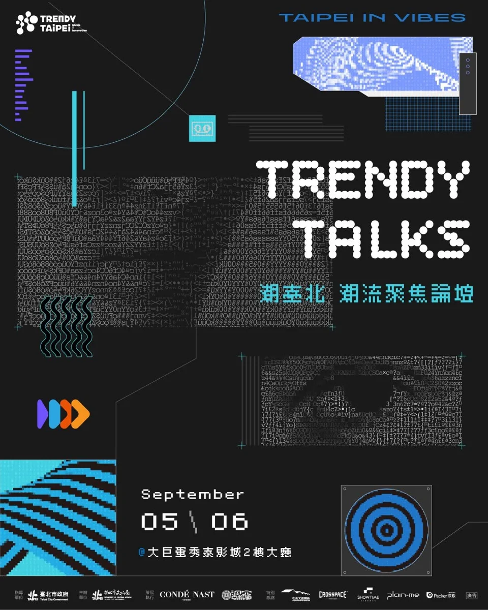 圖片來源:臺北市政府