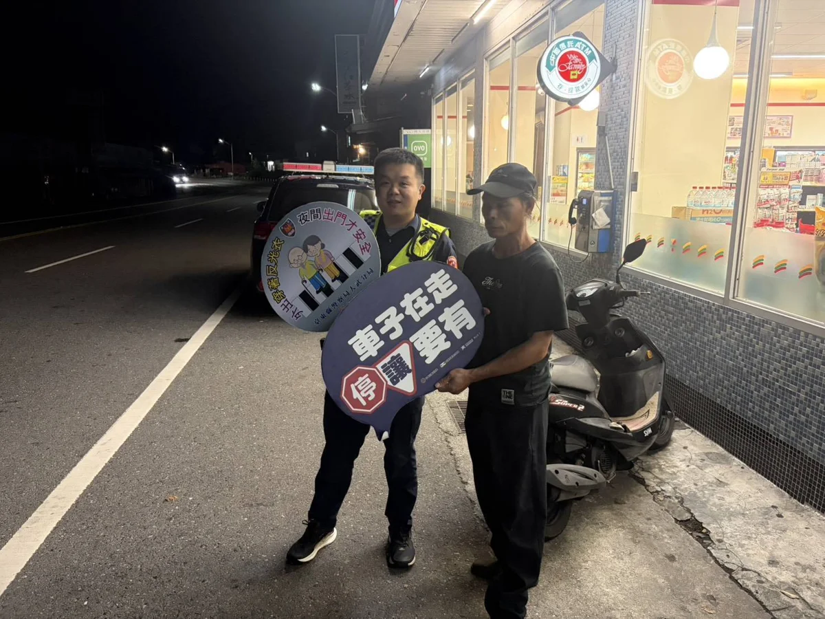 圖片來源:臺東縣政府