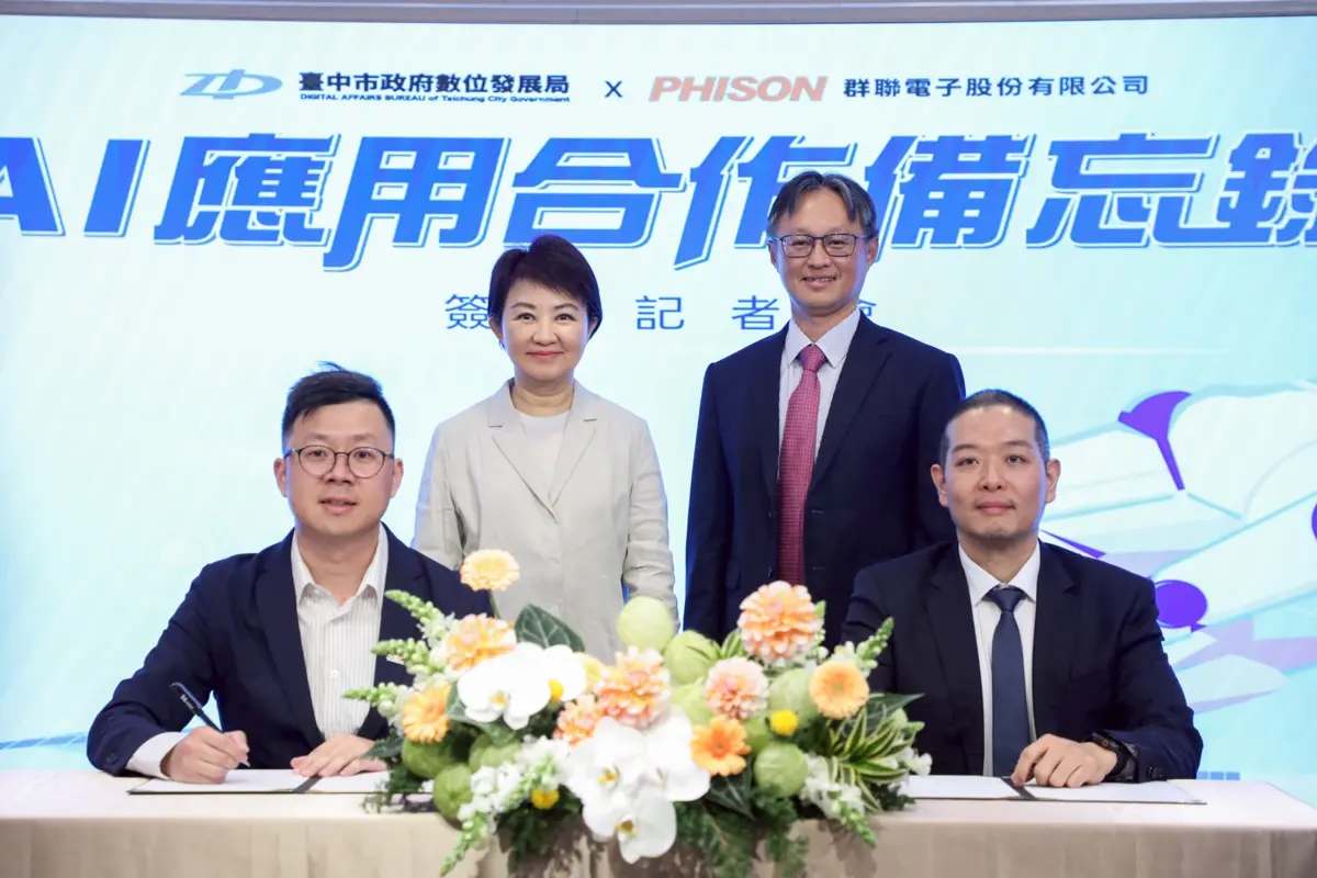 圖片來源:臺中市政府