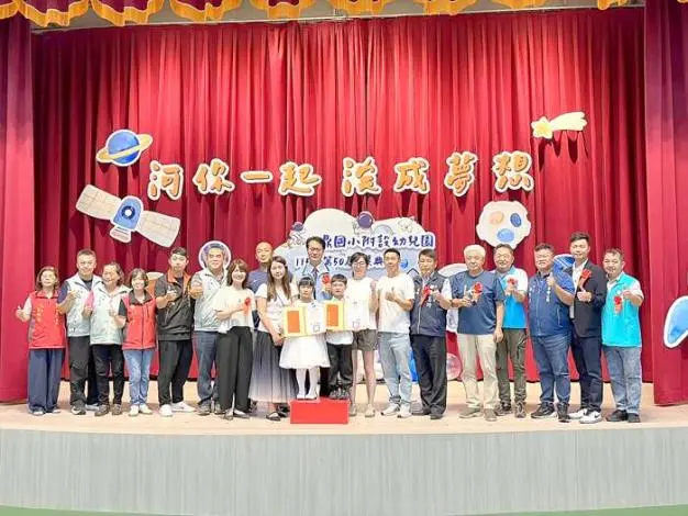 金鼎附幼50屆畢業典禮登場!46位萌娃化身小小火箭航向未來