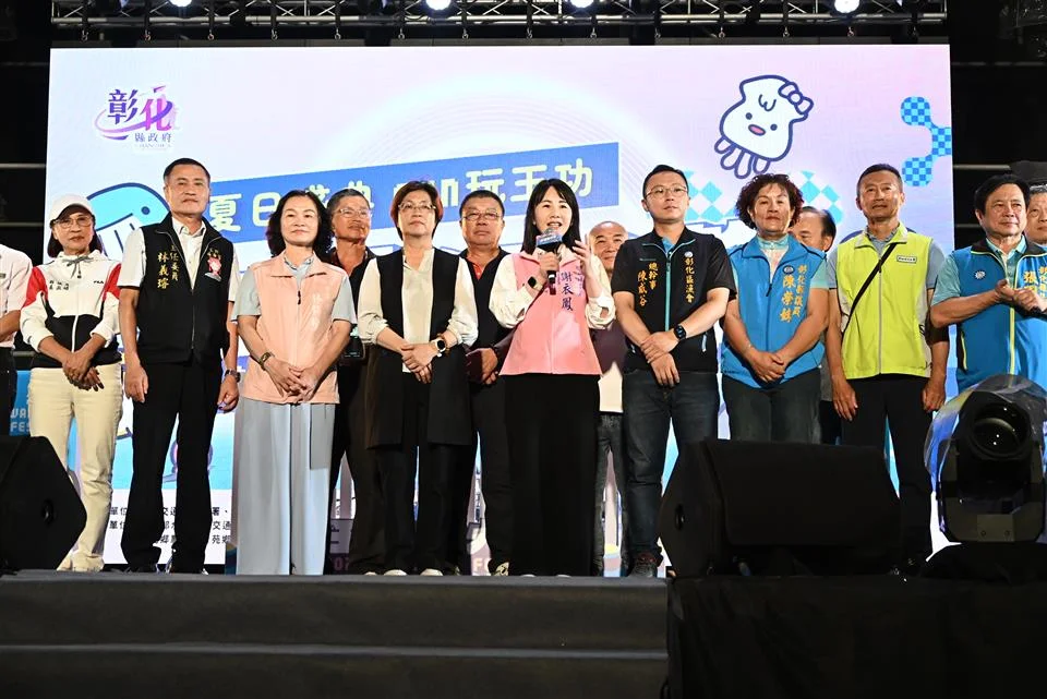 圖片來源：彰化縣政府