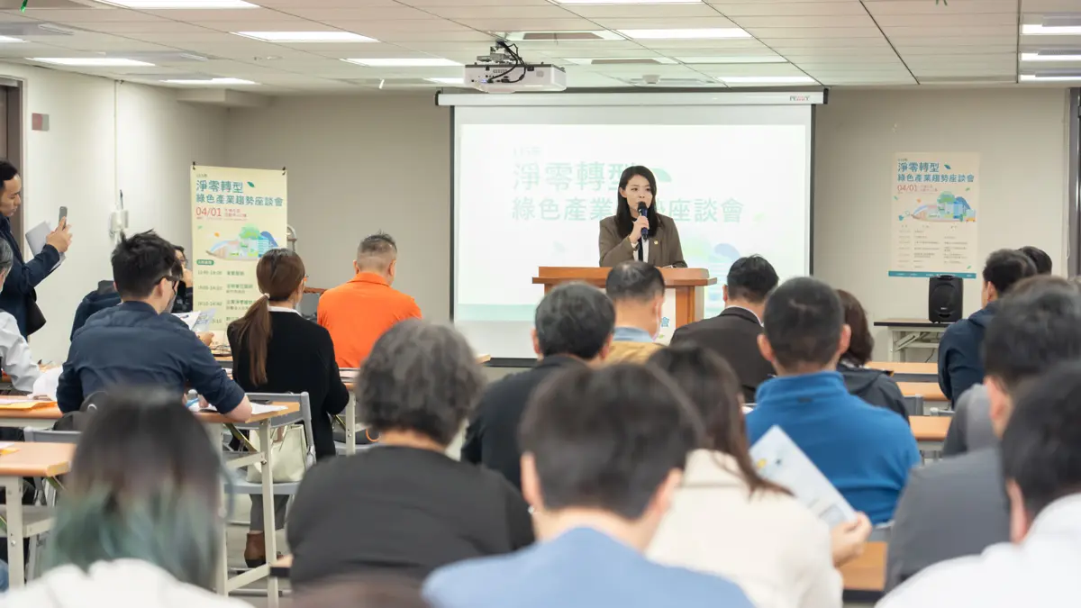 圖片來源:新竹市政府