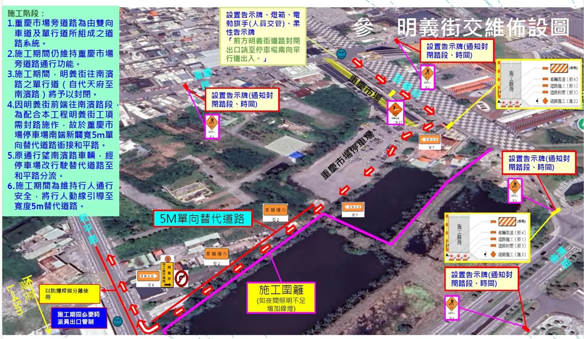 圖片來源：花蓮縣政府