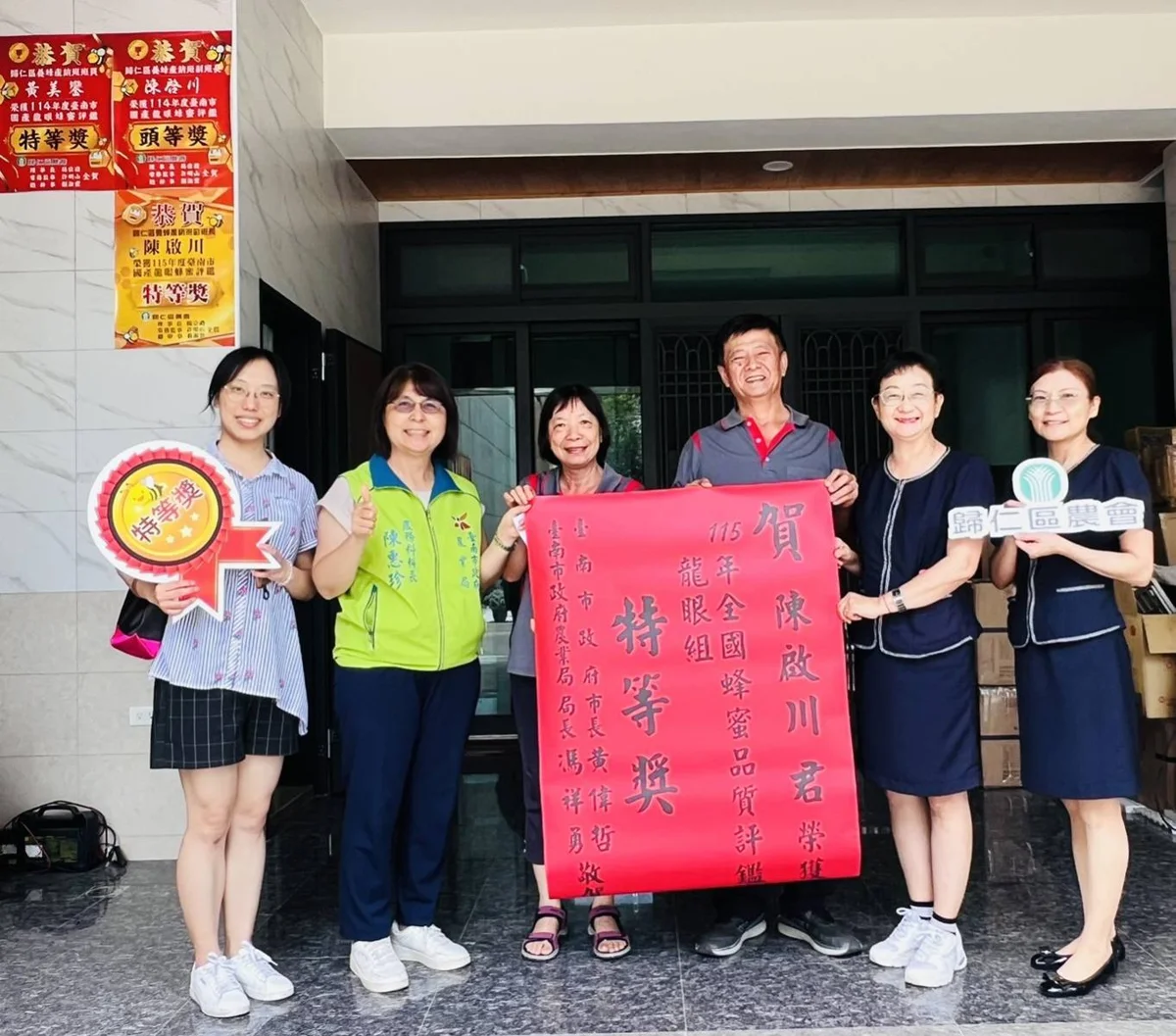 戰勝極端氣候!2026全國龍眼蜂蜜評鑑 台南蜂農勇奪2特等、5頭等大獎