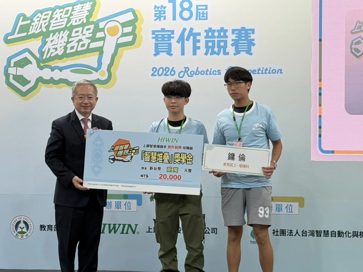 圖片來源:臺中市政府