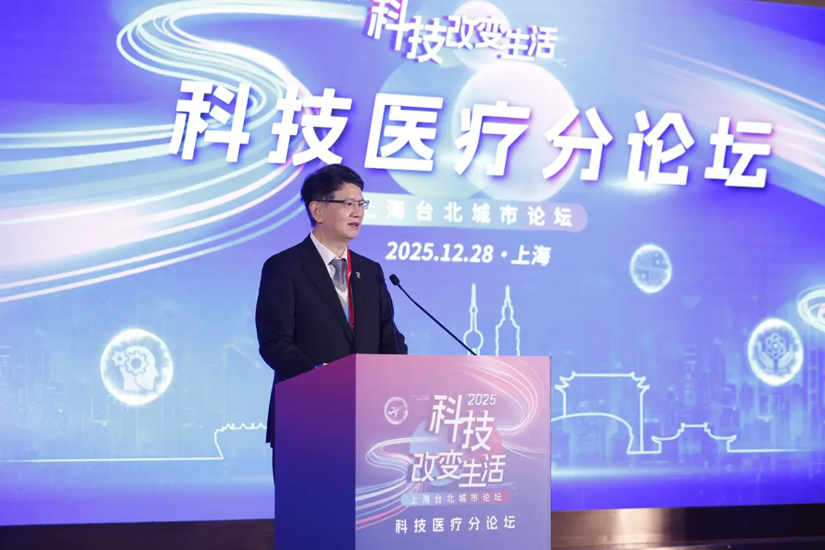 雙城論壇聚焦AI醫療!蔣萬安現身上海 揭台北智慧醫療新佈局
