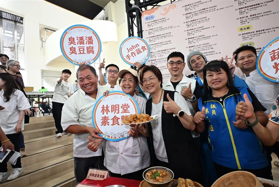 圖片來源:彰化縣政府