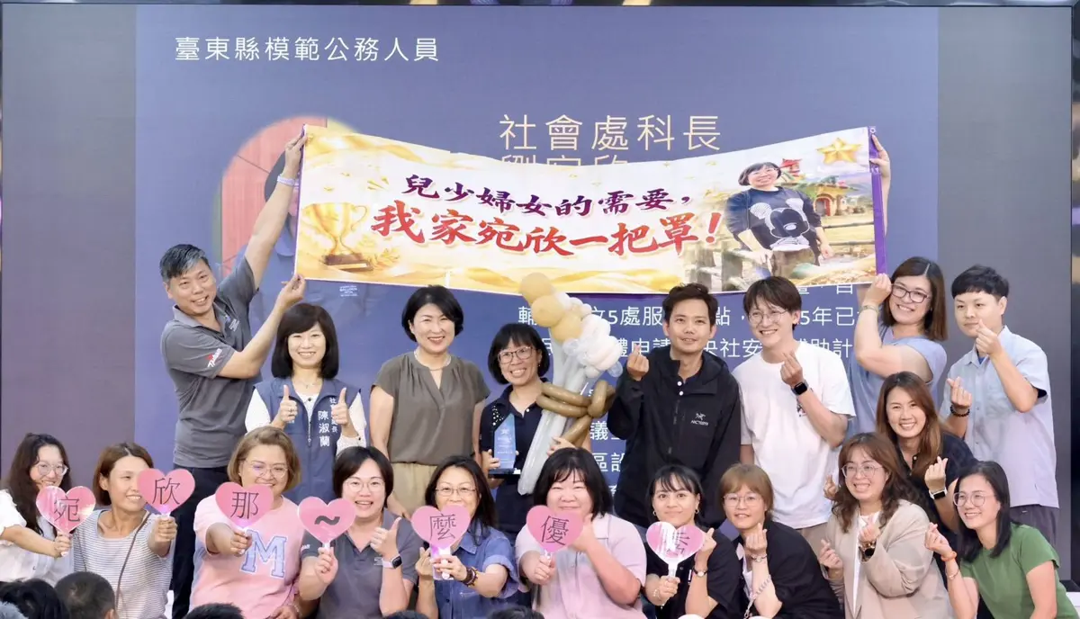 圖片來源：臺東縣警察局