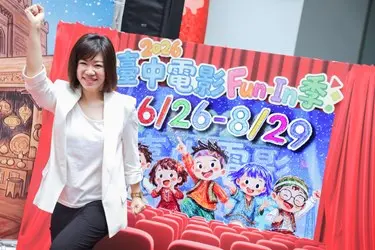 圖片來源:臺中市政府