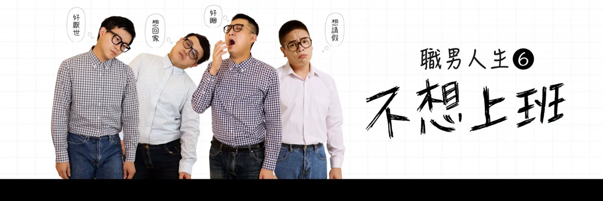 圖片來源: 臺北表演藝術中心-節目總覽