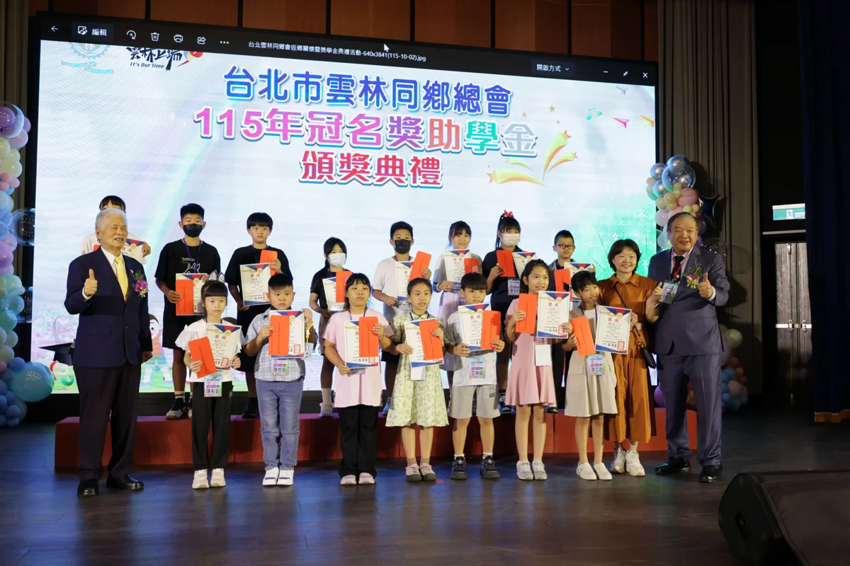 圖片來源：雲林縣政府