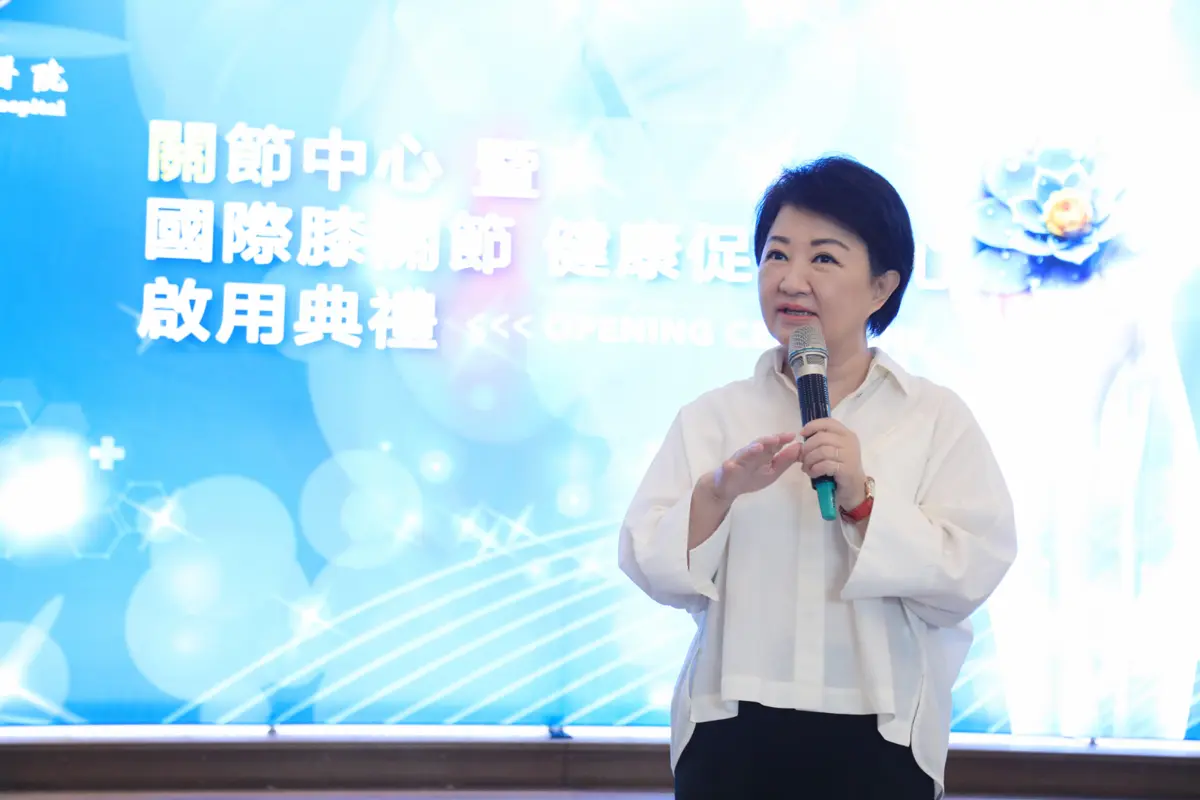 潭子慈濟「關節中心」啟用！盧秀燕：中部民眾福音，在地就醫免奔波