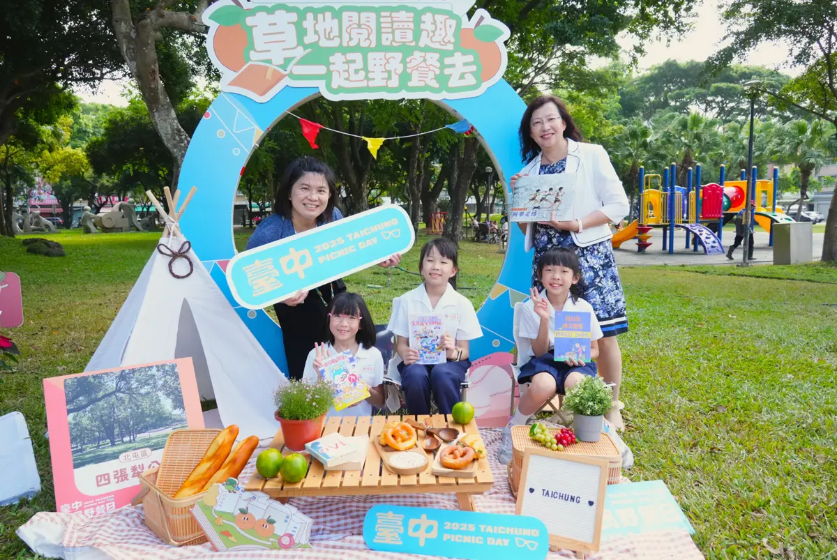 圖片來源:臺中市政府