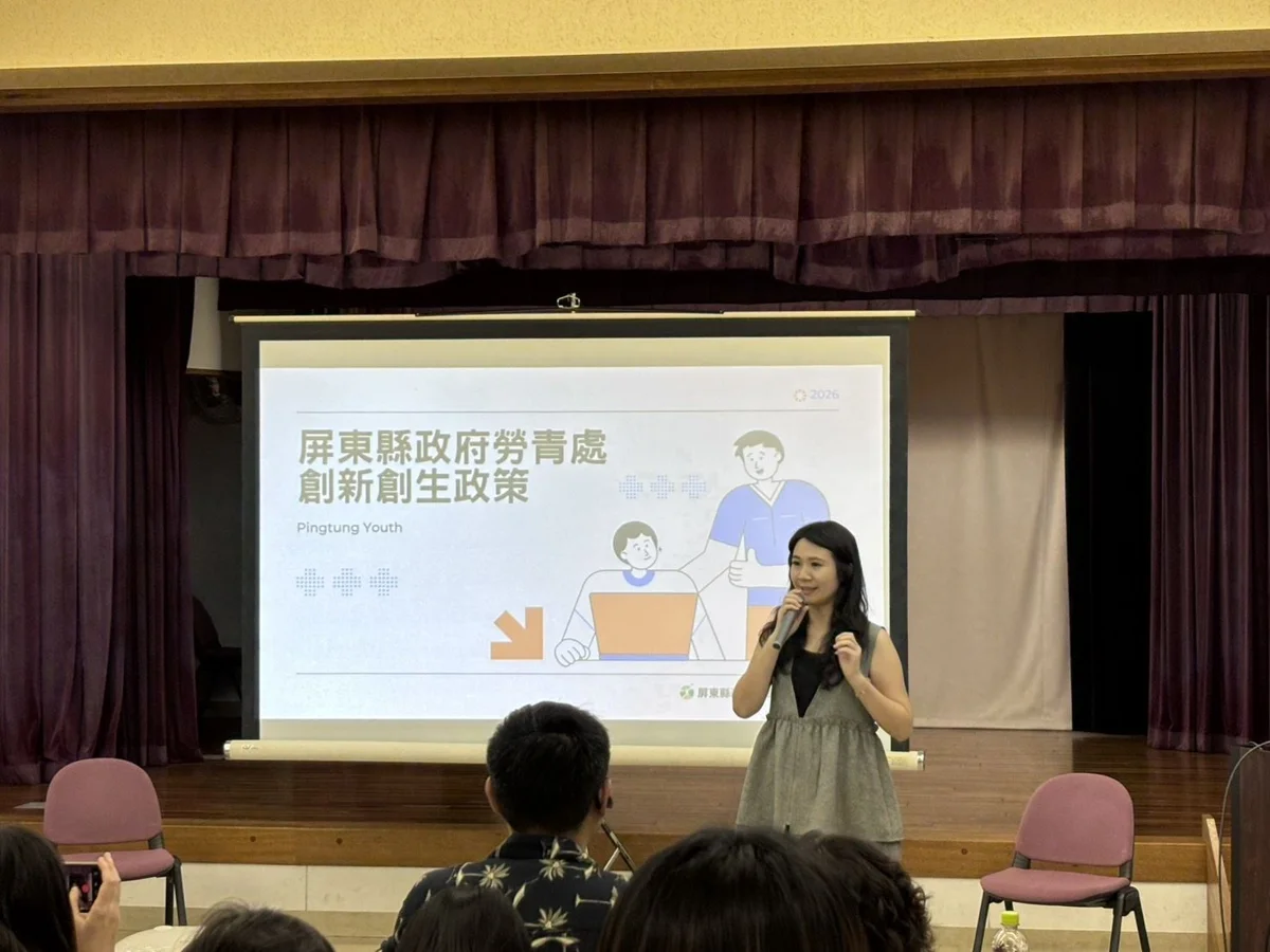 圖片來源:屏東縣政府