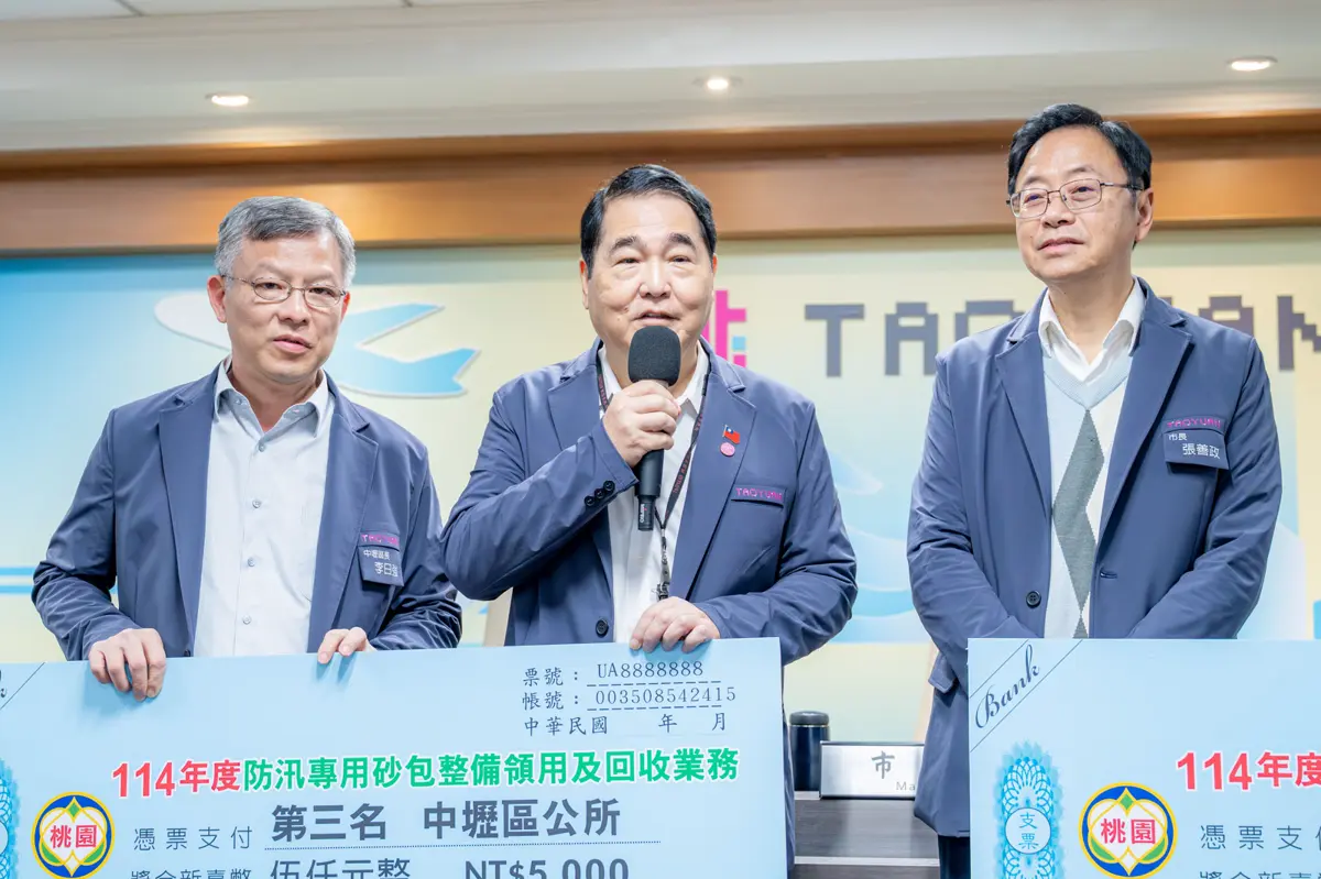 圖片來源：新聞處