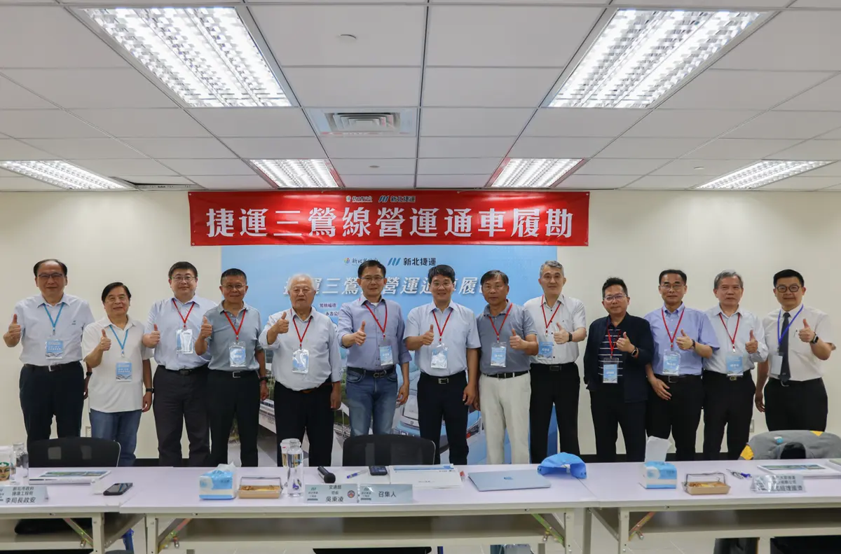 圖片來源：新北市政府