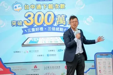 圖片來源:臺中市政府