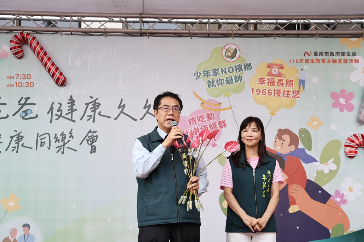 圖片來源:臺南市政府