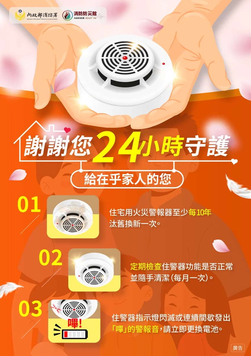 圖片來源：臺中市政府