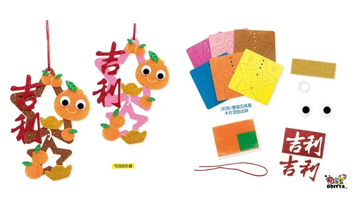 圖片來源:新北市立圖書館-活動資訊
