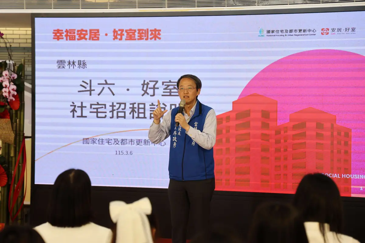 圖片來源:雲林縣政府