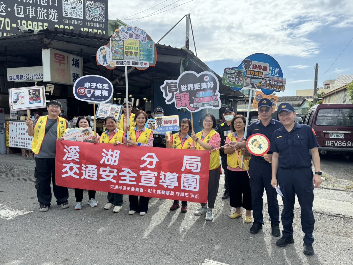 暑假出遊當心!溪湖警快閃6大路口 宣導交安防制無照駕駛