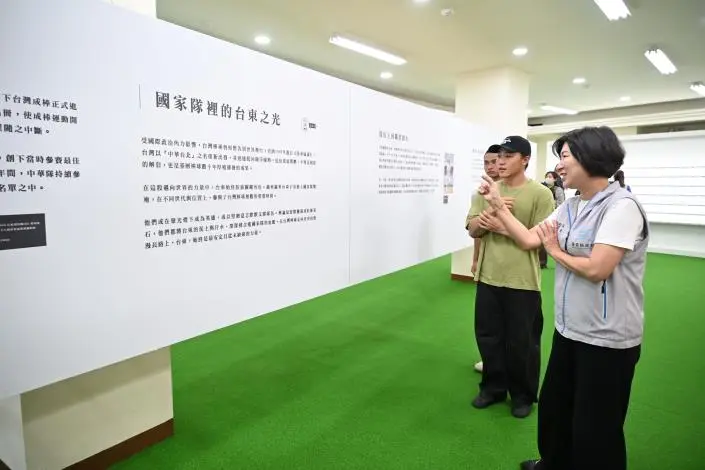 圖片來源:臺東縣政府