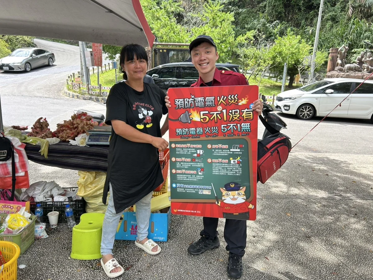 圖片來源:苗栗縣政府