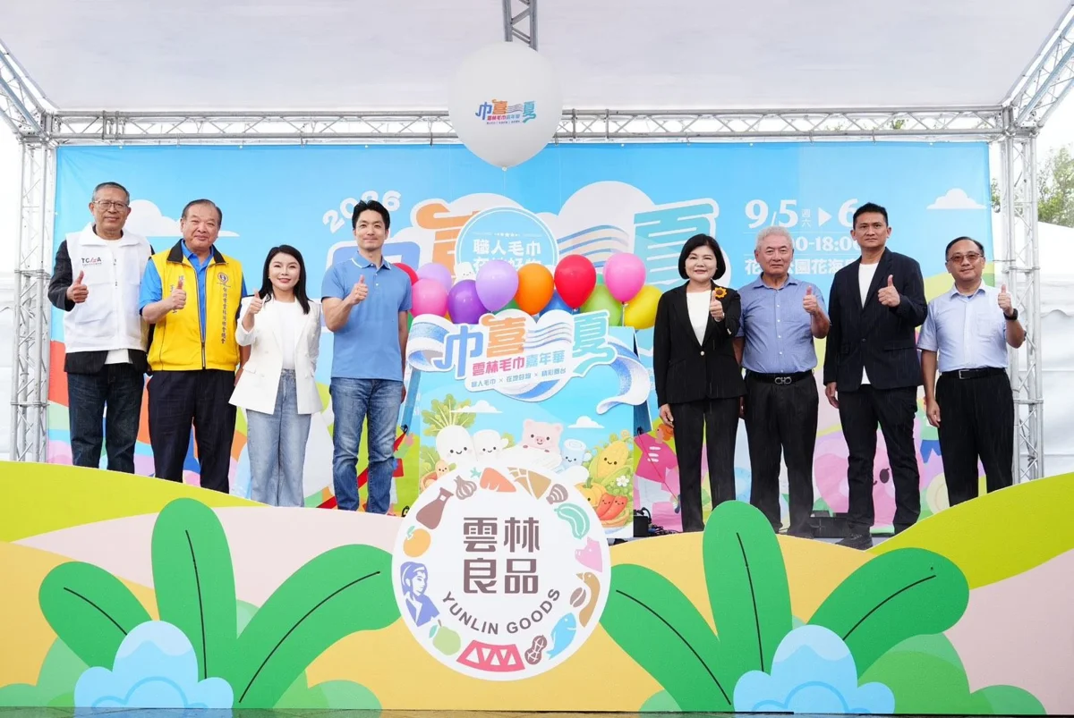 圖片來源：臺北市政府
