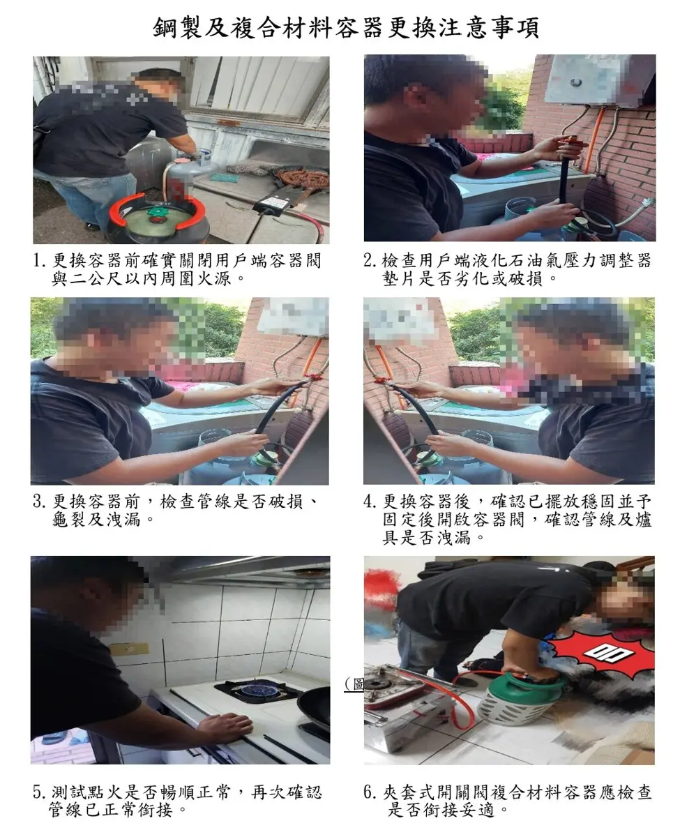 圖片來源:澎湖縣政府消防局-消防新聞