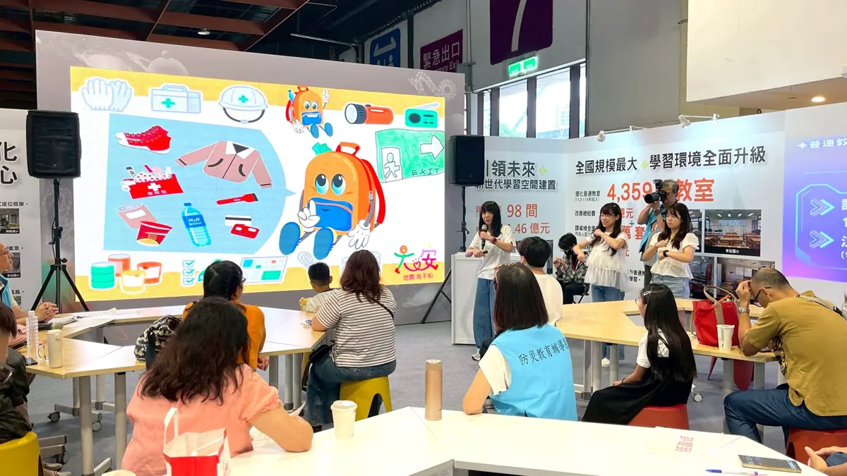 圖片來源:臺北市政府