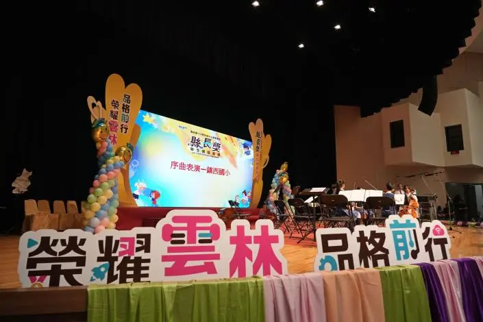 圖片來源:雲林縣政府