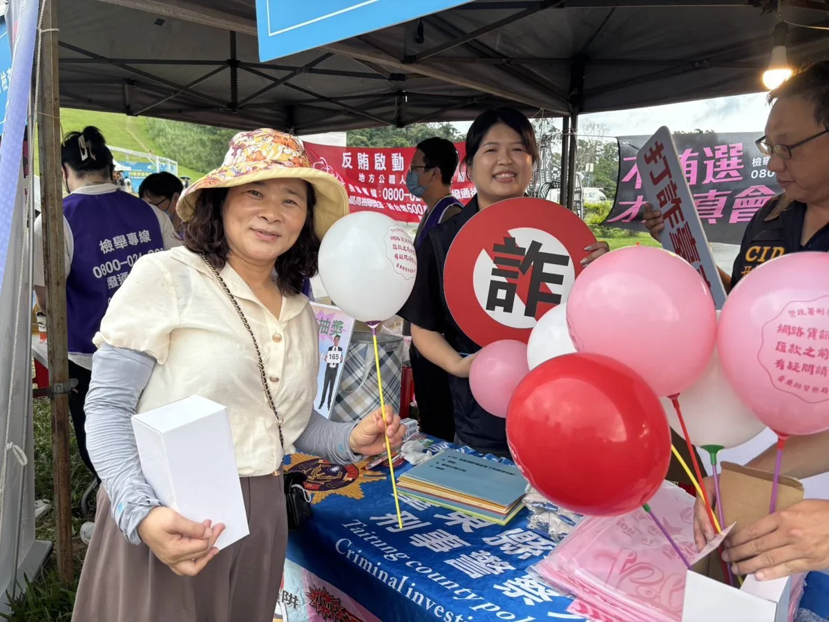 圖片來源:臺東縣政府