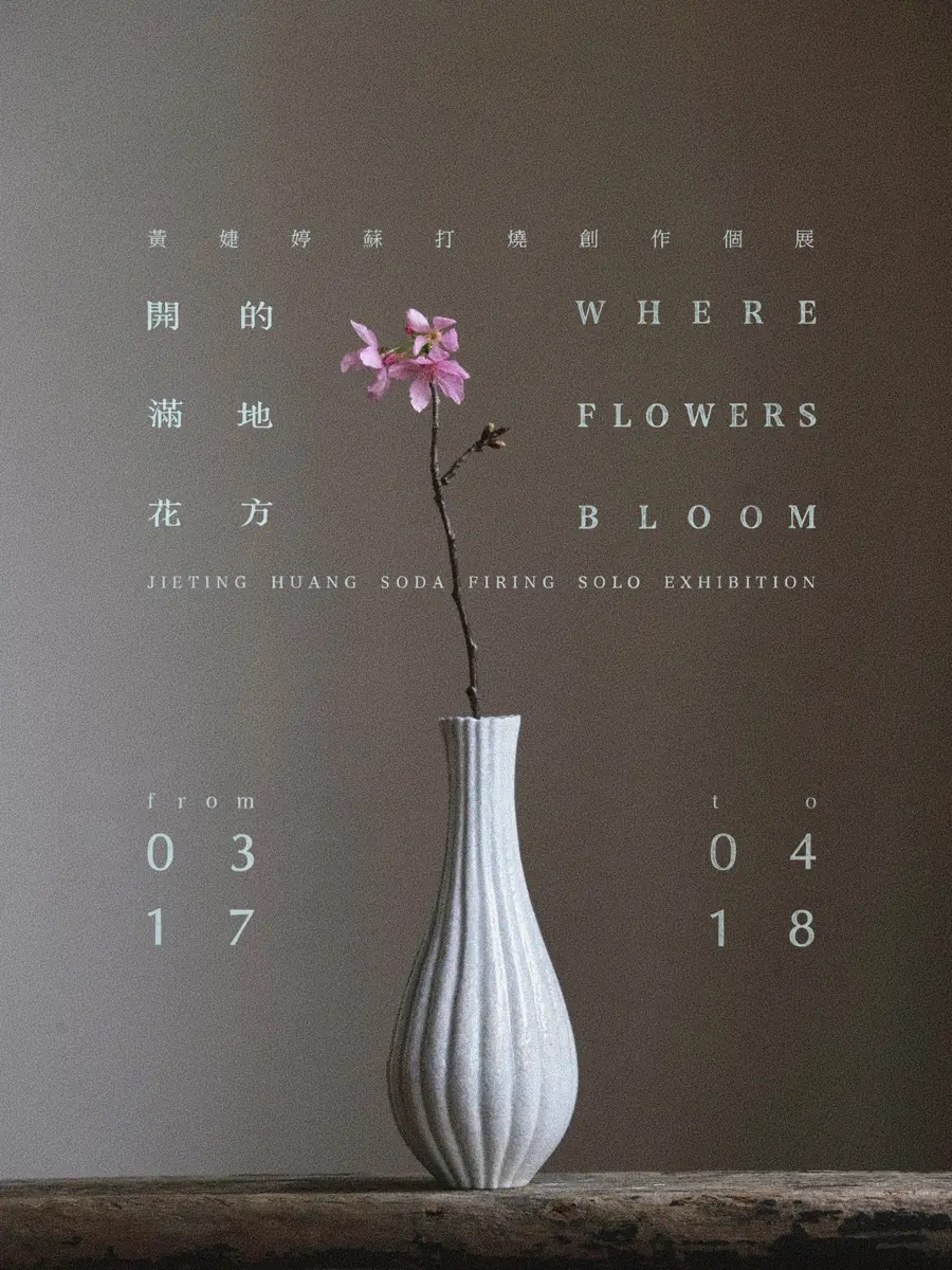 圖片來源:臺北市文化快遞