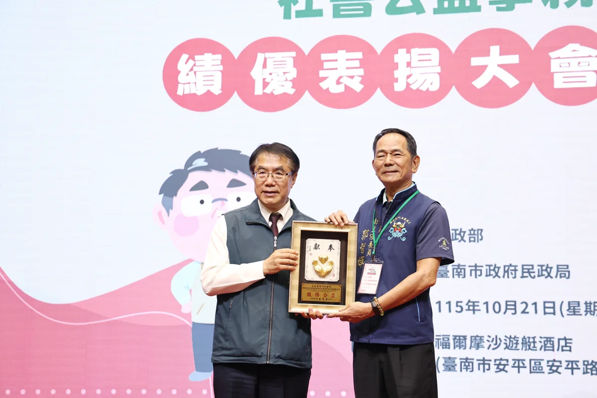 圖片來源:臺南市政府