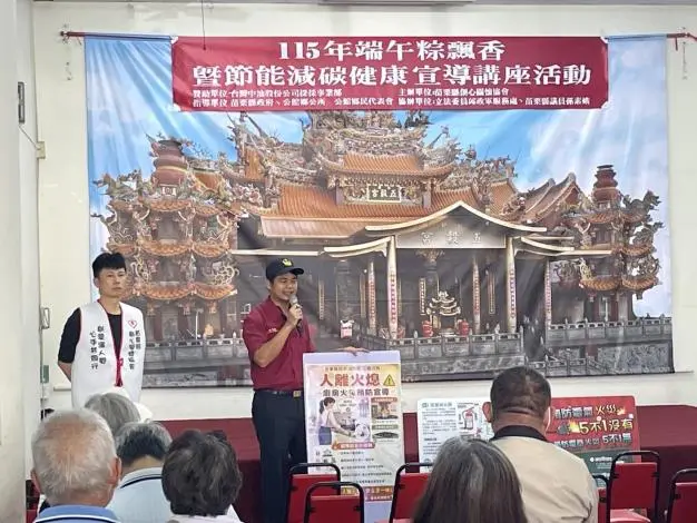 圖片來源:苗栗縣政府
