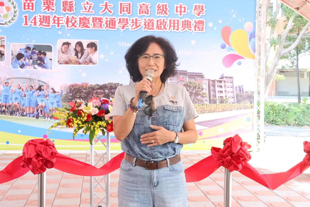 苗栗大同高中斥資3,387萬改造通學步道!校門改道、設接送區3大亮點一次看