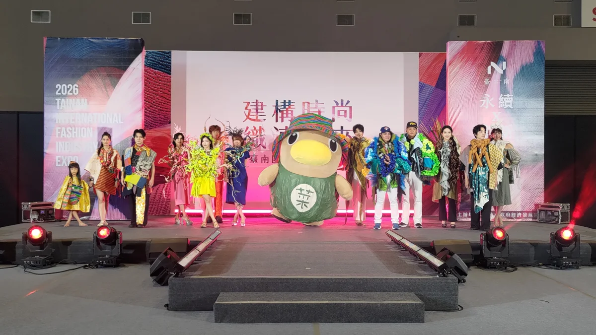 【2026最新】四大主題走秀嗨翻台南！國際時尚產業展大臺南會展中心登場