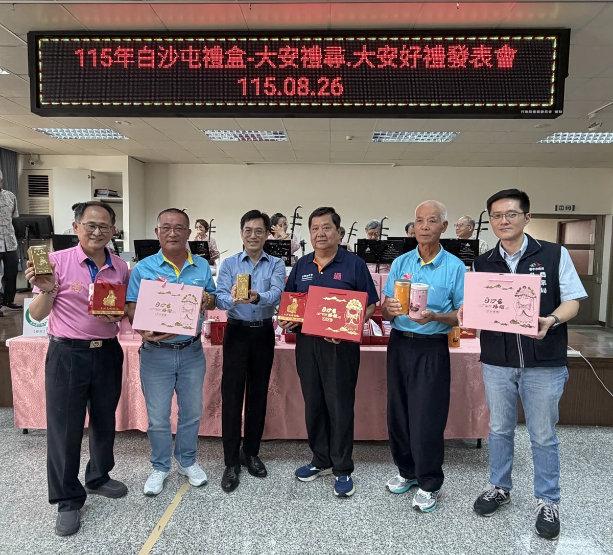圖片來源：臺中市政府
